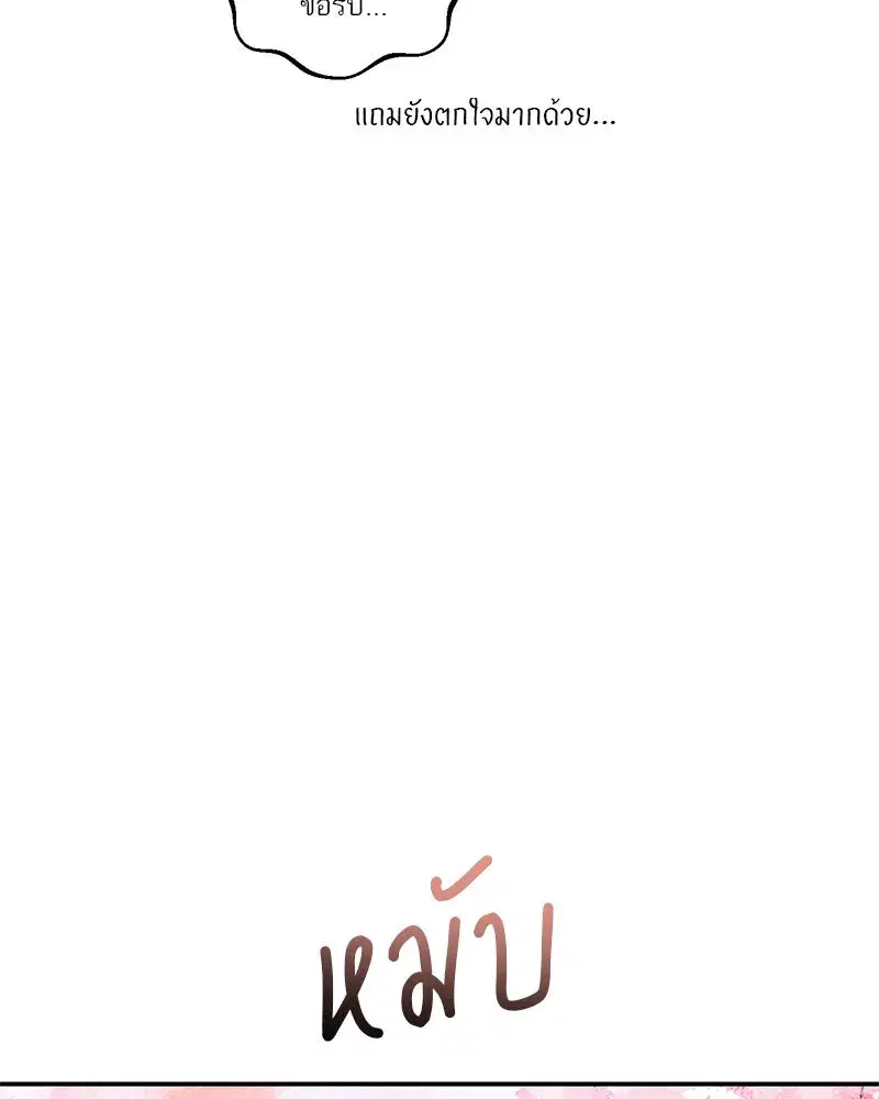 หน้า 44 จาก 157