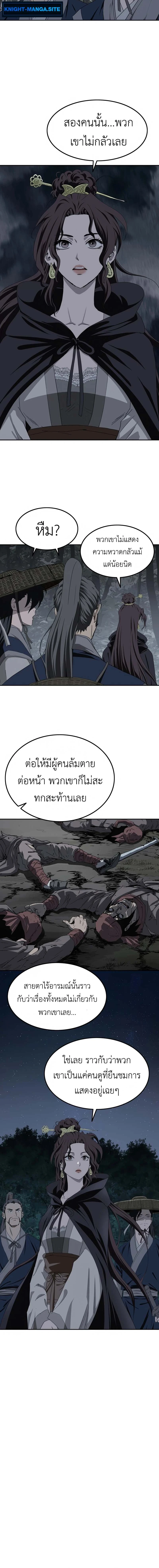 หน้า 12 จาก 18
