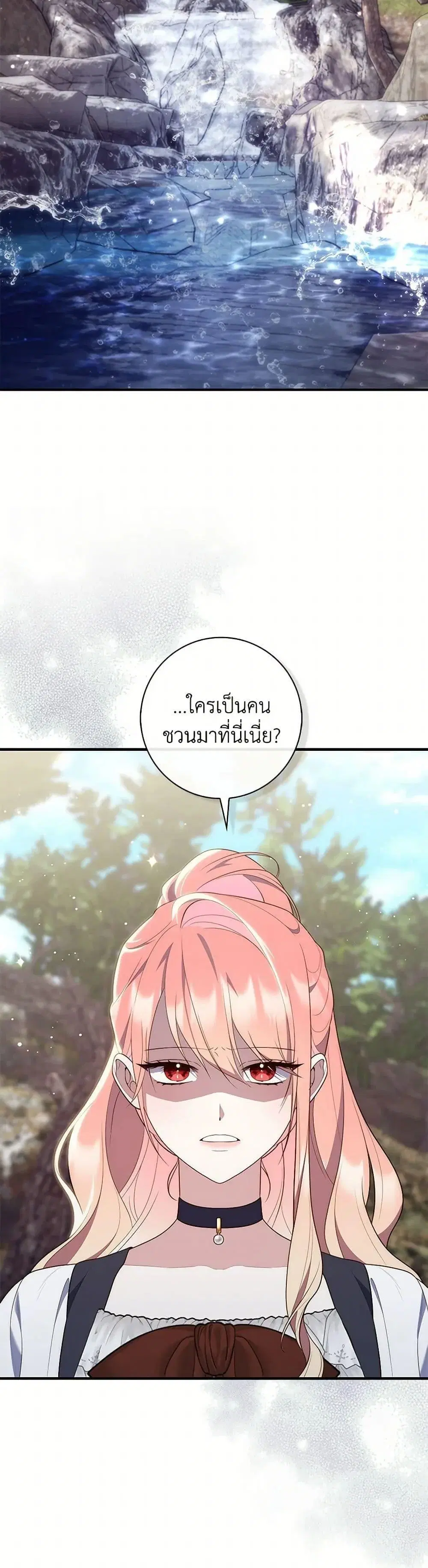 หน้า 15 จาก 52
