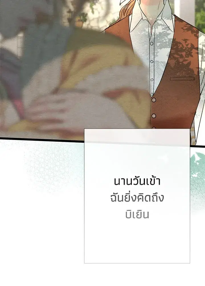 หน้า 59 จาก 150