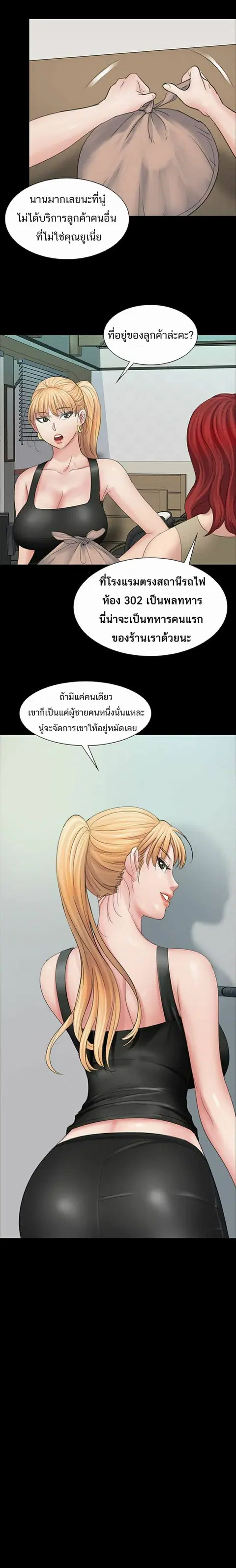 หน้า 11 จาก 30