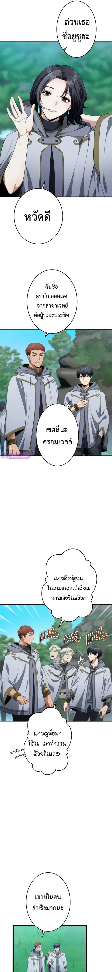 หน้า 15 จาก 23