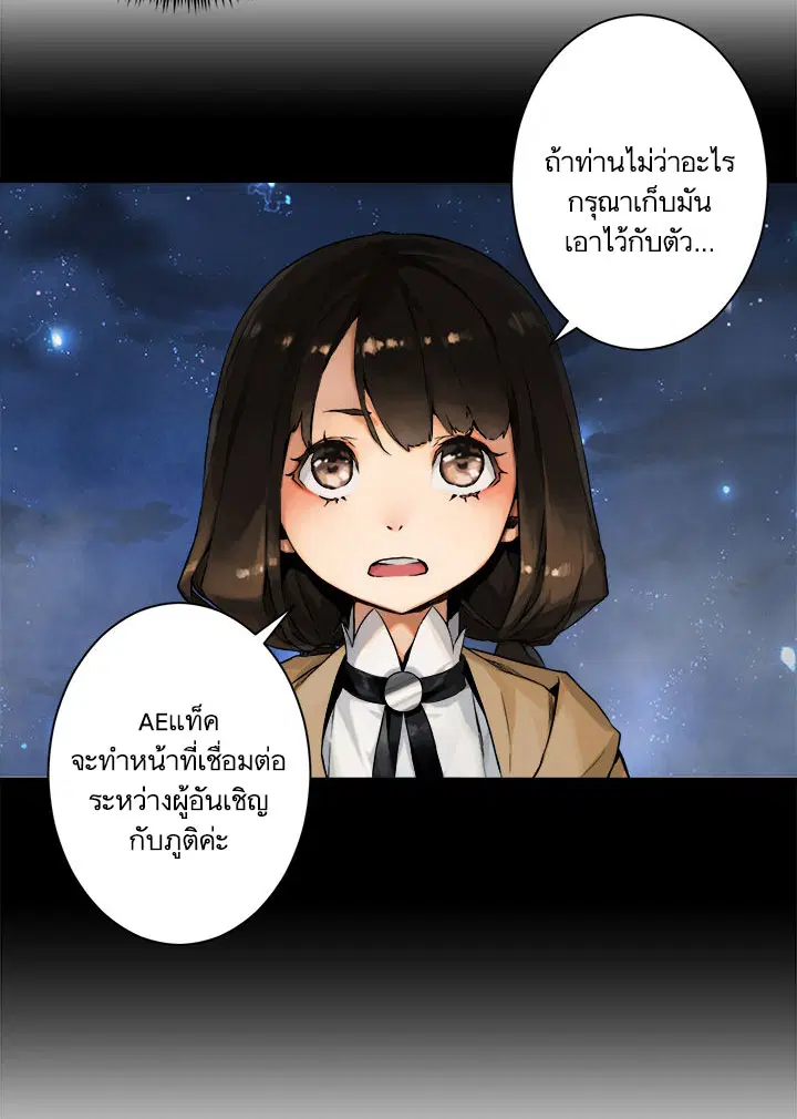 หน้า 11 จาก 34