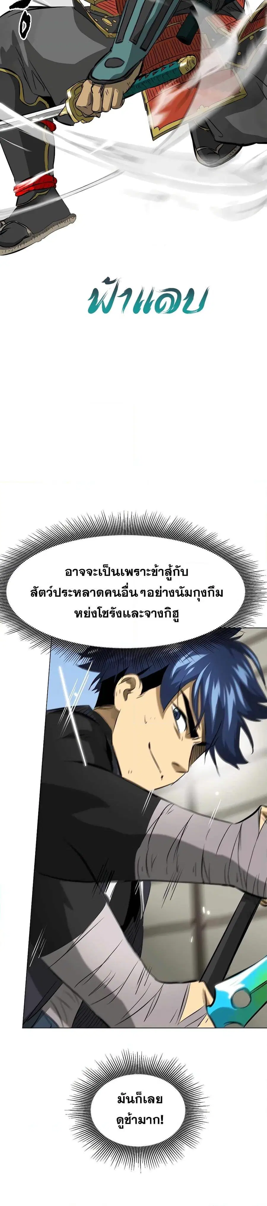 หน้า 44 จาก 50