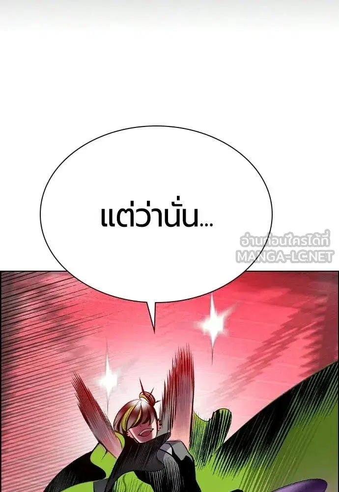 หน้า 133 จาก 214