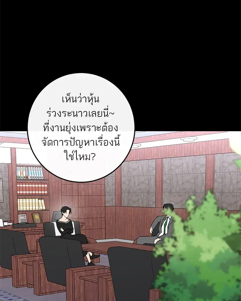 หน้า 28 จาก 157