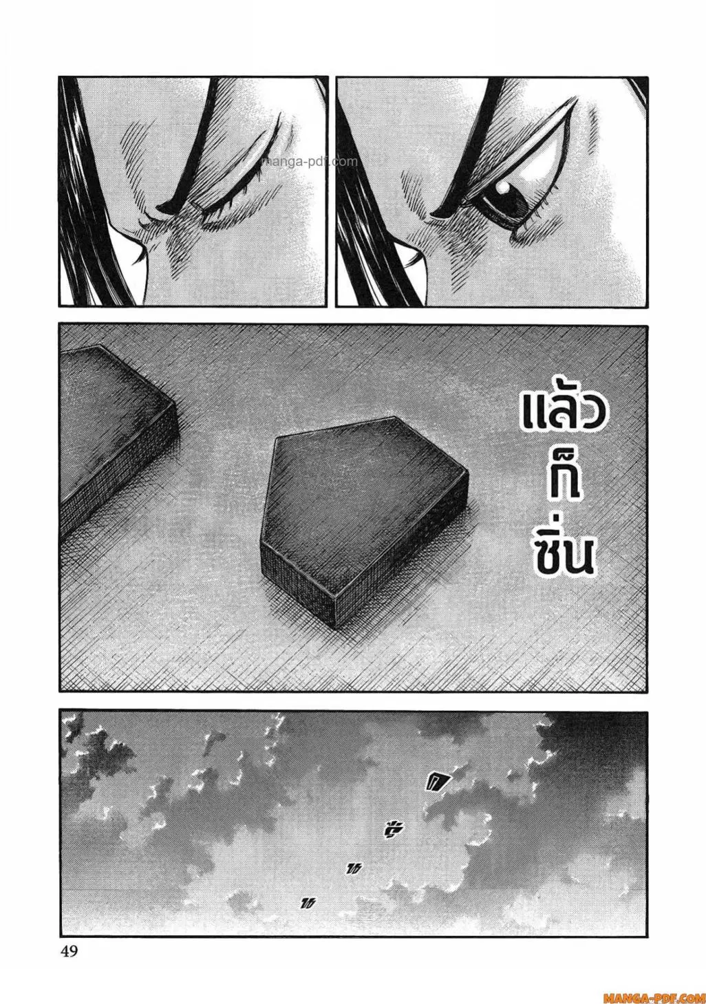 หน้า 6 จาก 21