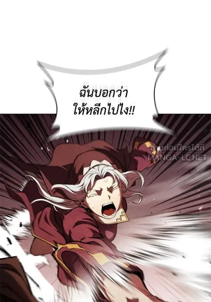 หน้า 109 จาก 120
