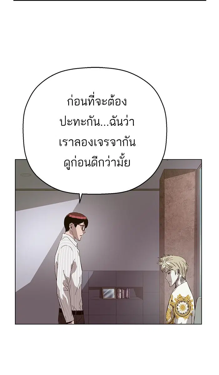 หน้า 53 จาก 97