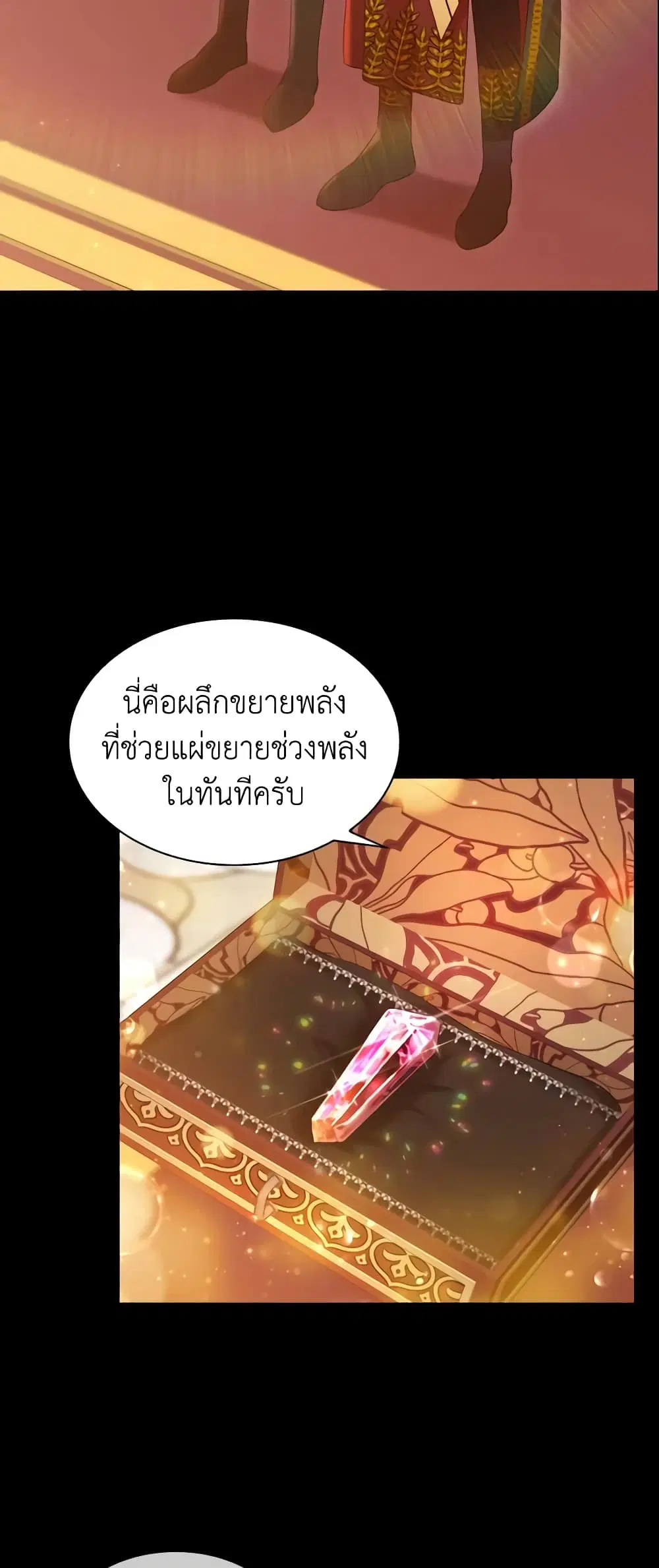 หน้า 19 จาก 36