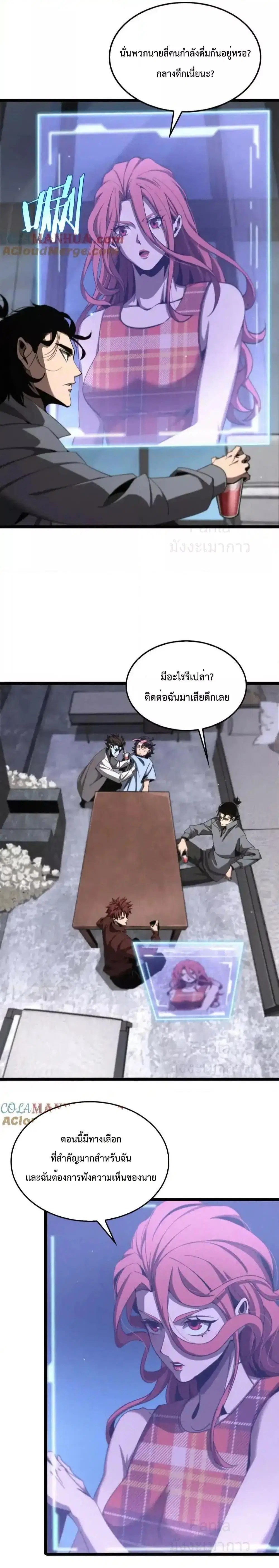 หน้า 4 จาก 19