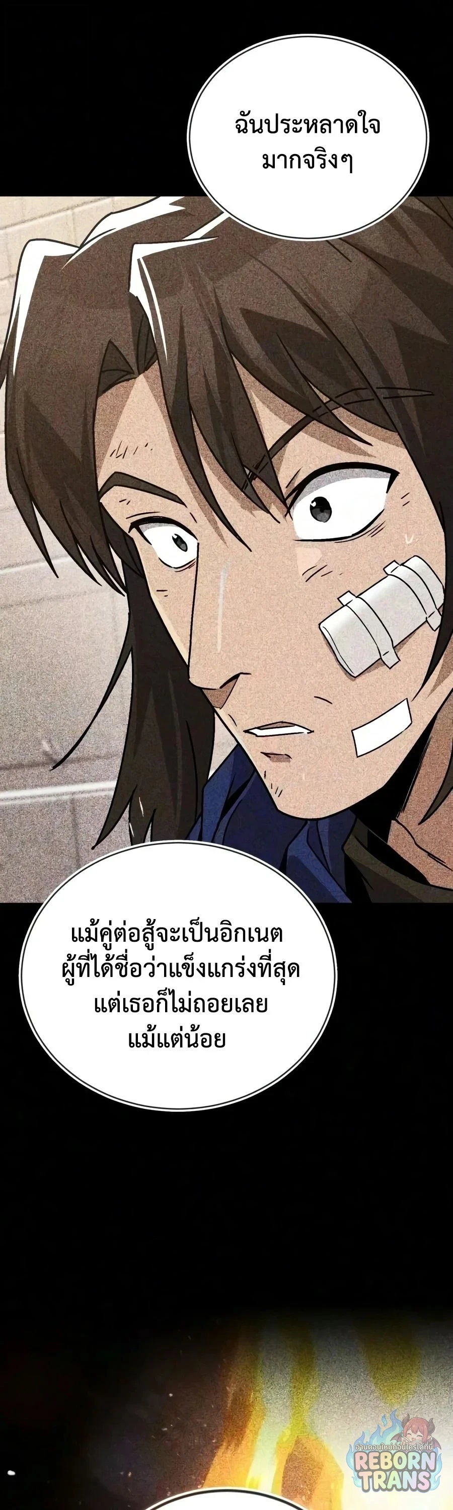 หน้า 11 จาก 84