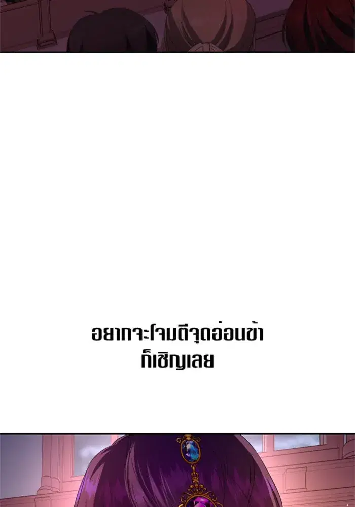 หน้า 157 จาก 168