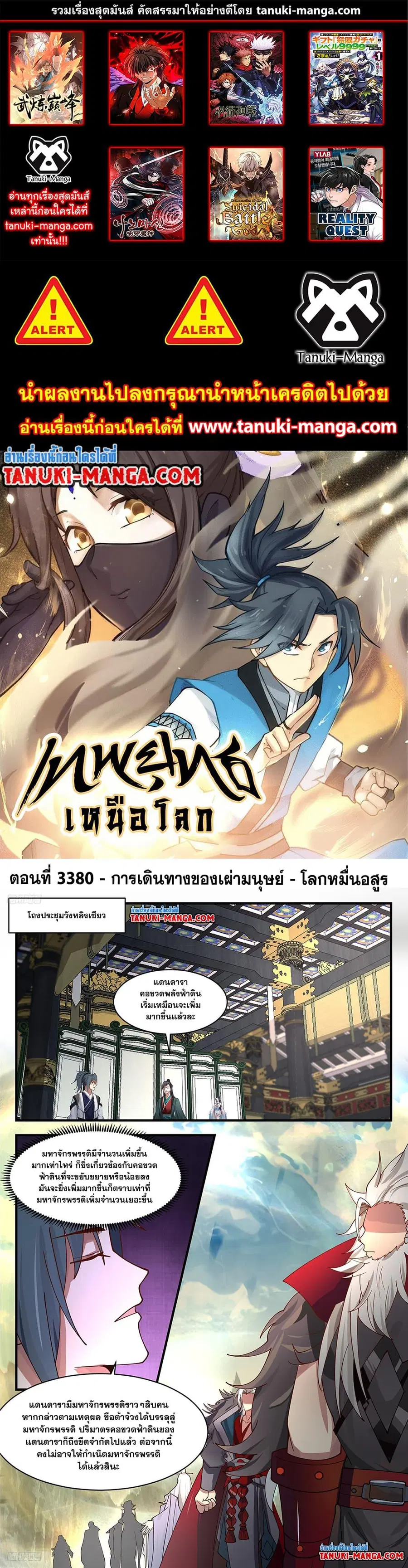 หน้า 1 จาก 12