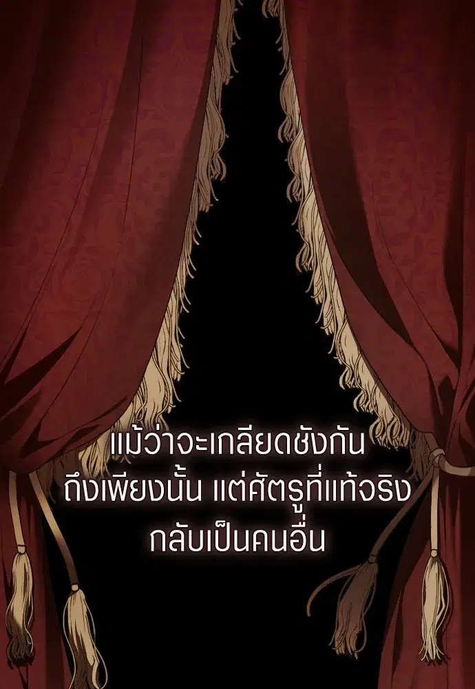 หน้า 172 จาก 372