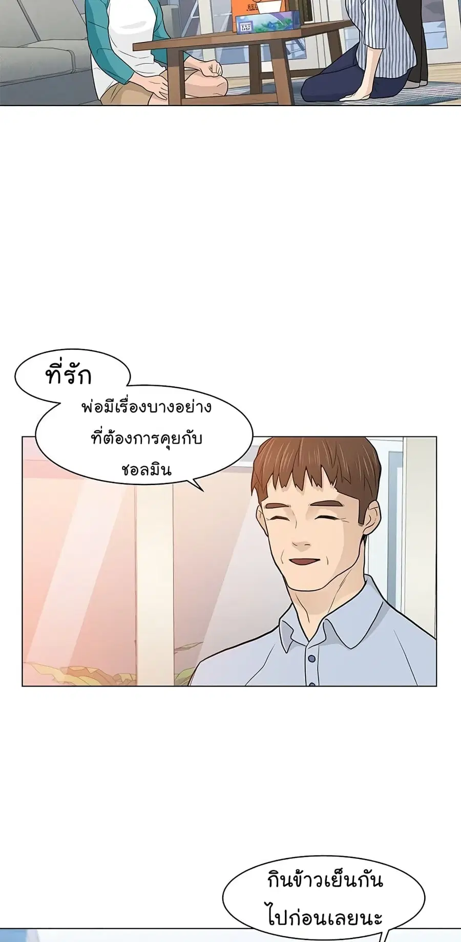 หน้า 68 จาก 72