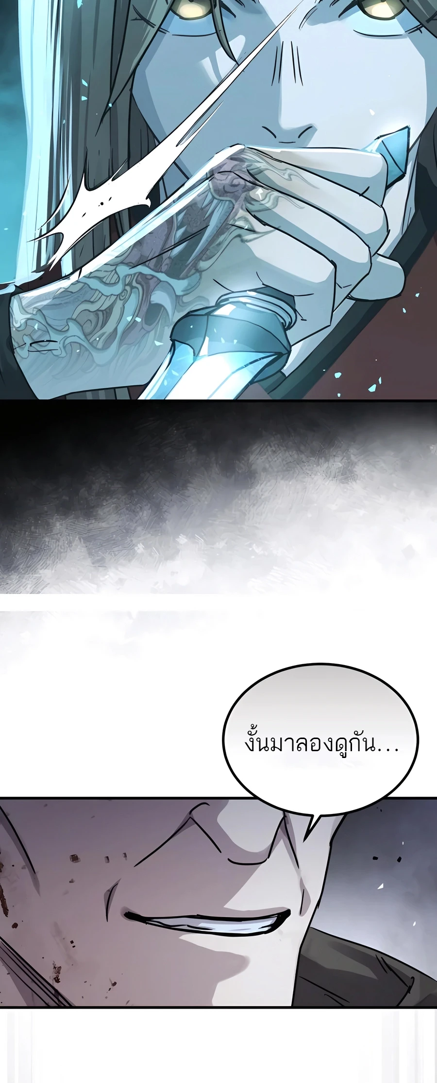 หน้า 4 จาก 24