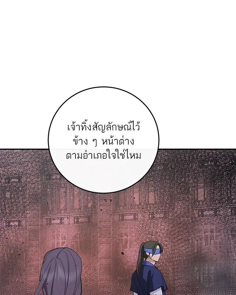 หน้า 55 จาก 130