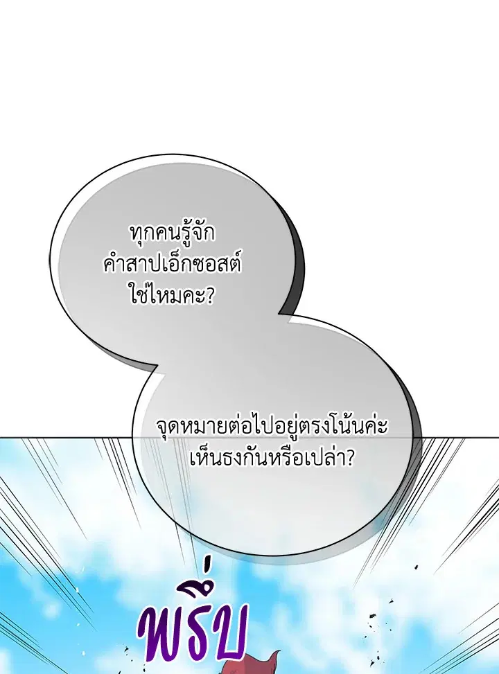 หน้า 1 จาก 117