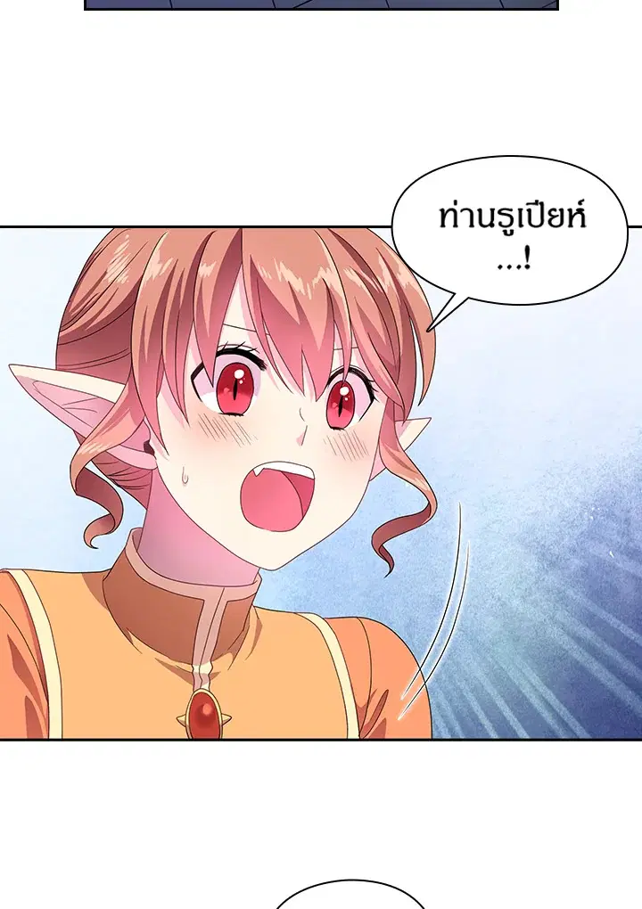 หน้า 7 จาก 45