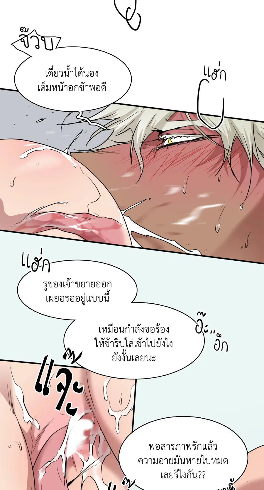 หน้า 70 จาก 78