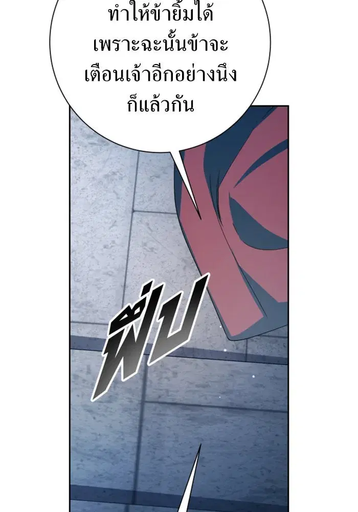 หน้า 41 จาก 156