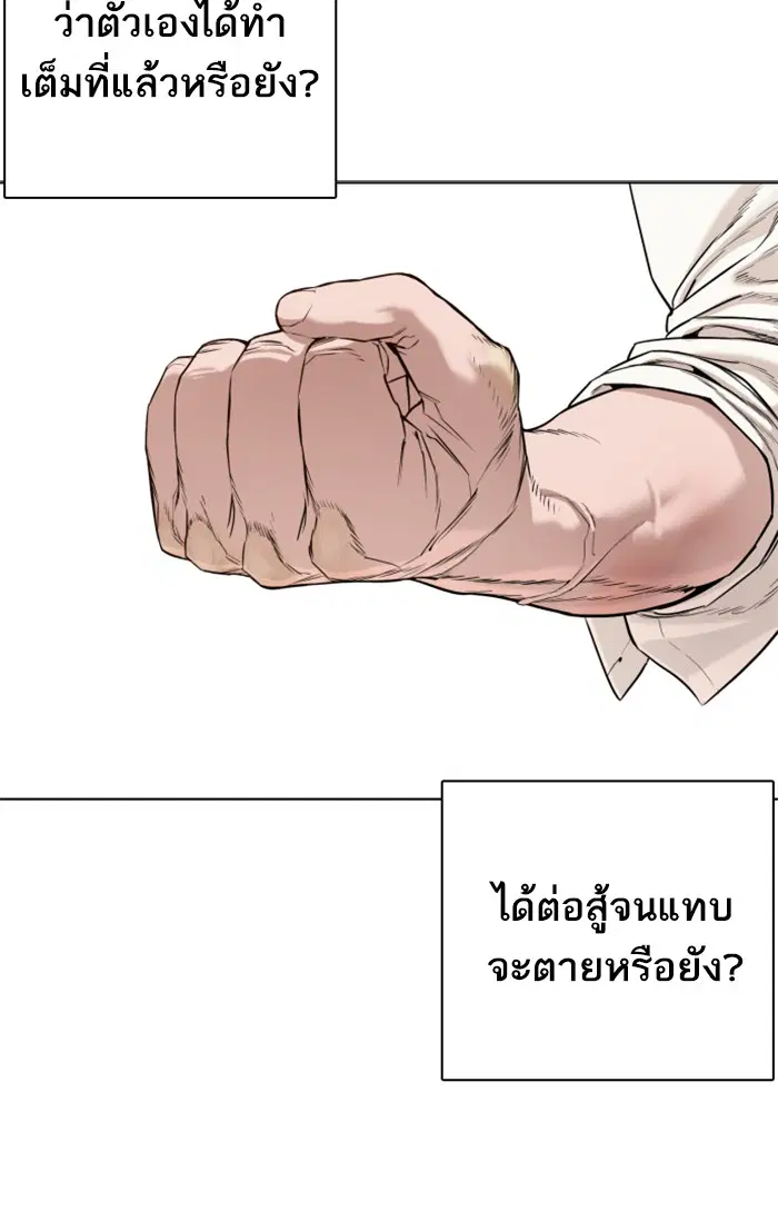 หน้า 90 จาก 167