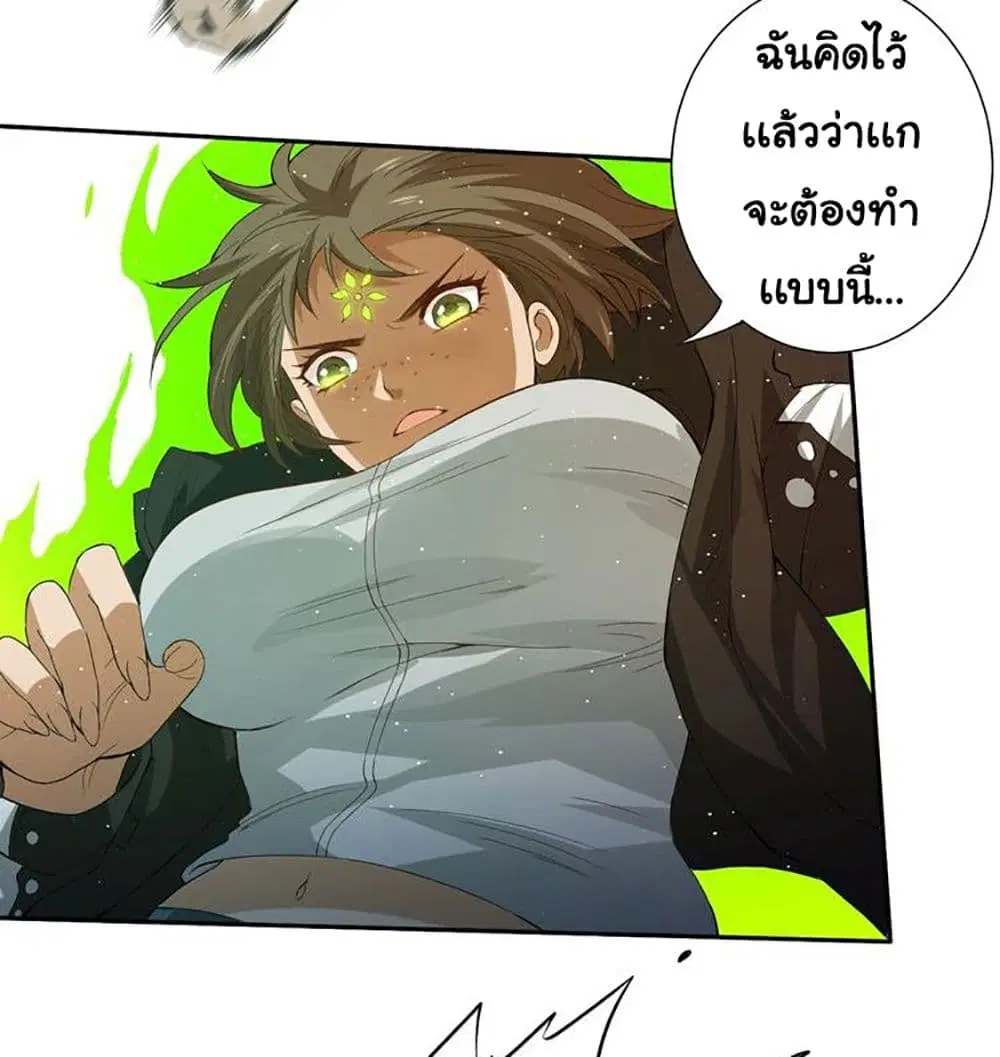หน้า 42 จาก 46