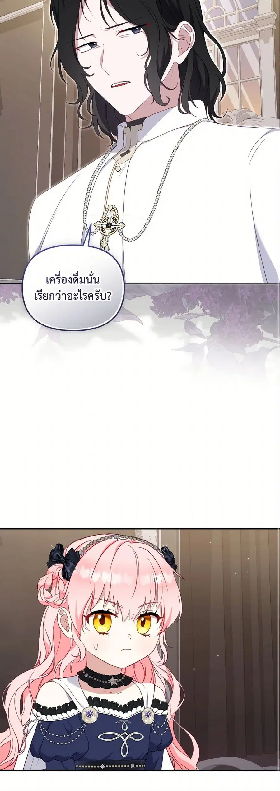 หน้า 40 จาก 42