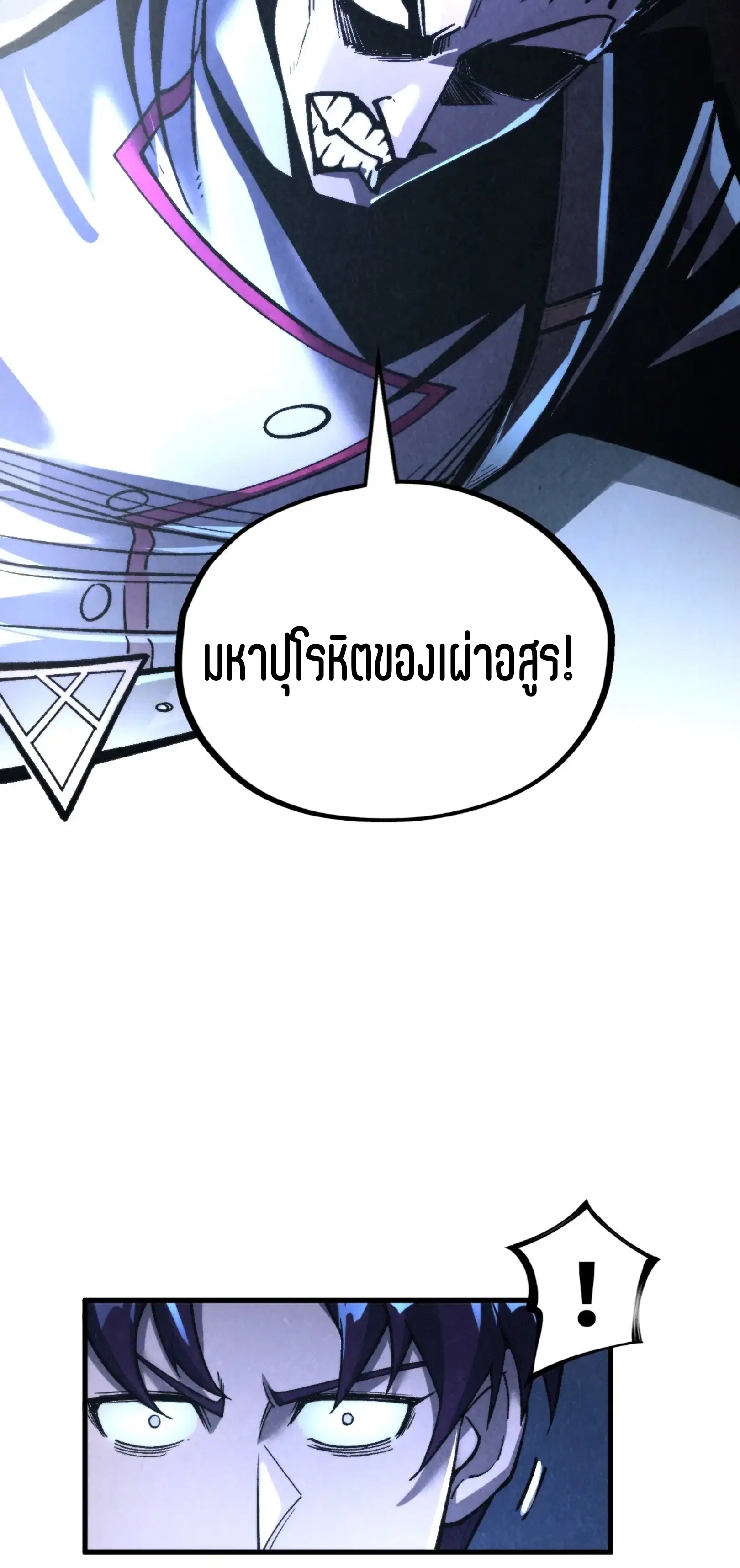 หน้า 12 จาก 61