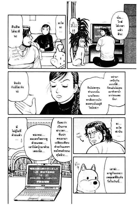 หน้า 13 จาก 25