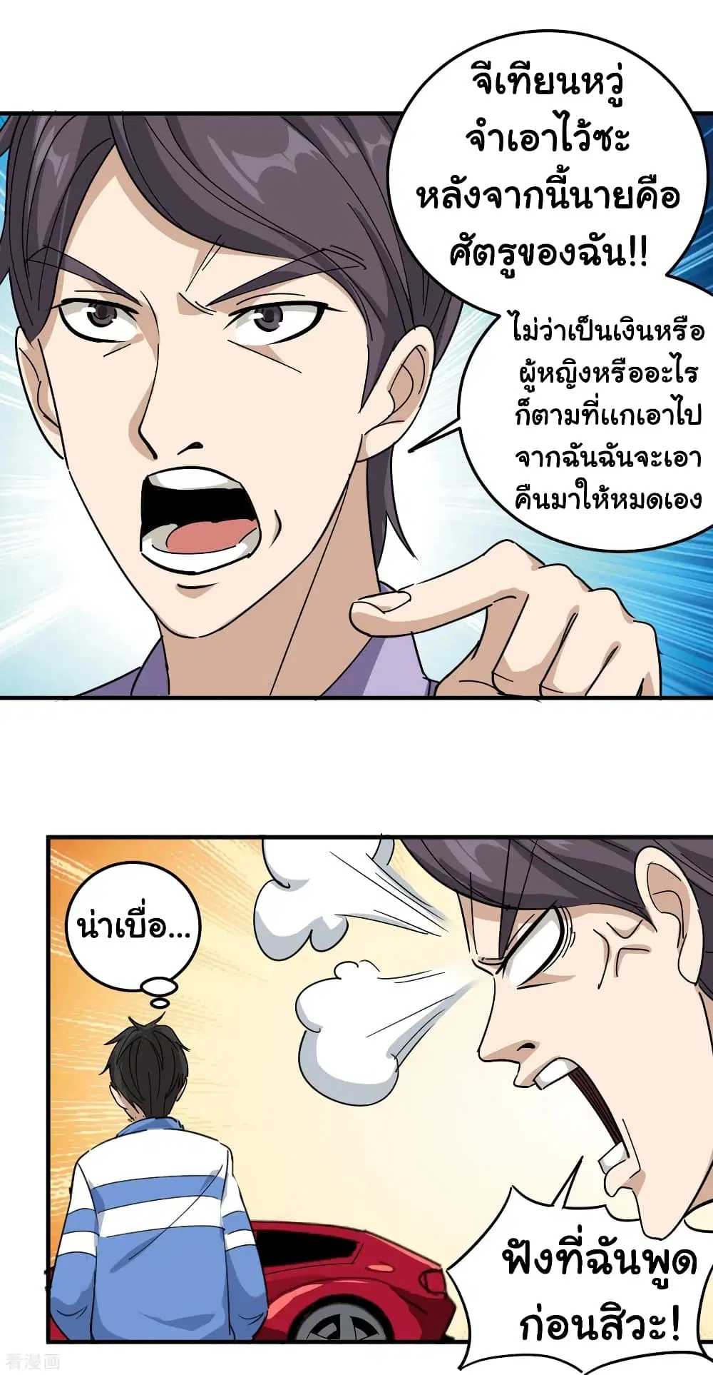 หน้า 4 จาก 25