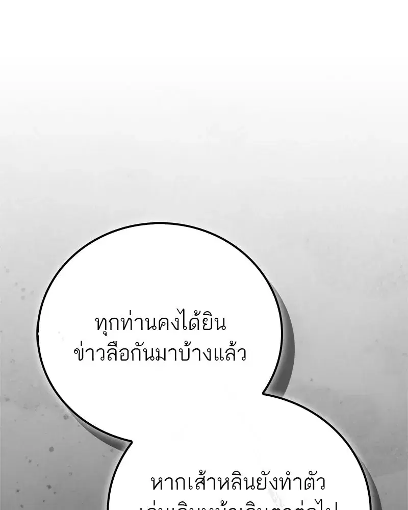 หน้า 181 จาก 185