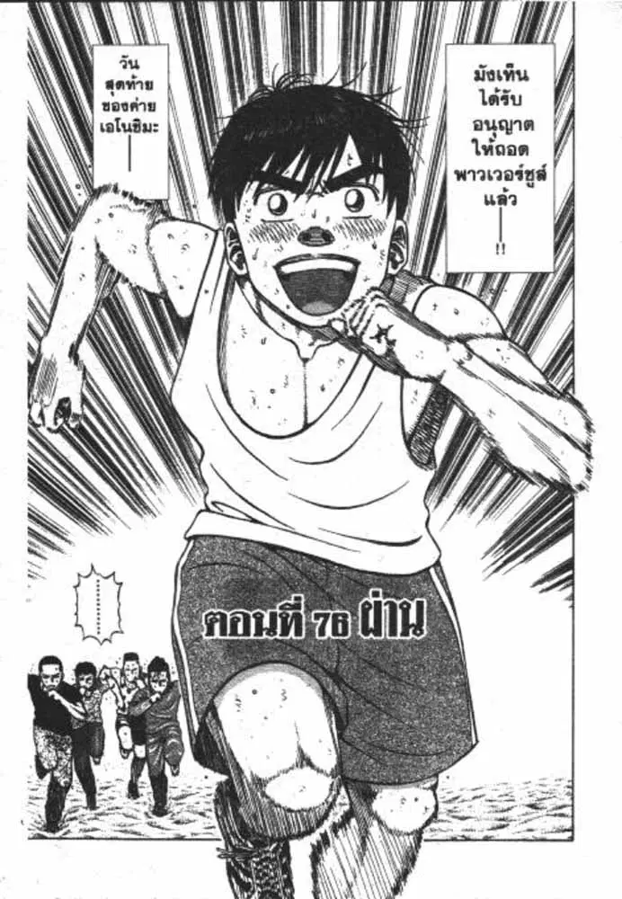 หน้า 16 จาก 30