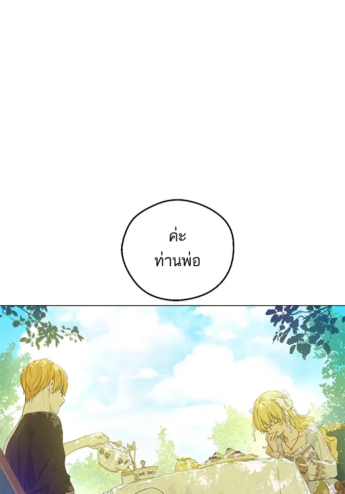 หน้า 53 จาก 79