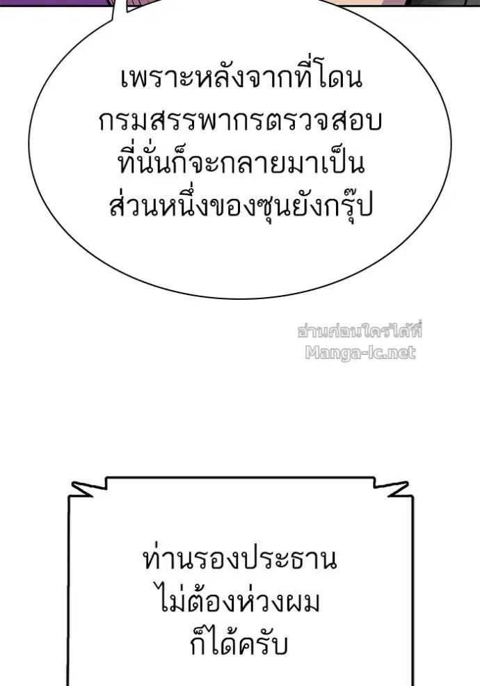 หน้า 131 จาก 137