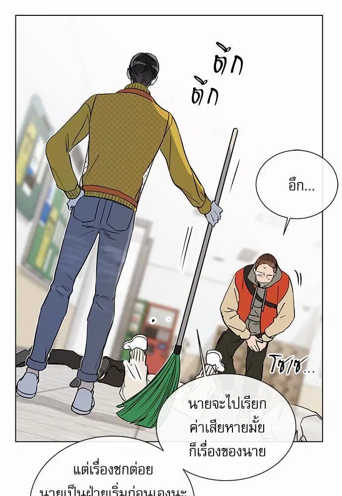 หน้า 31 จาก 72