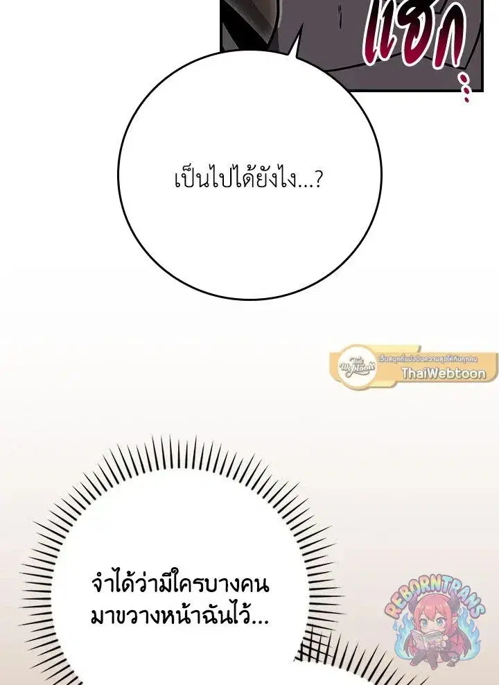 หน้า 36 จาก 150