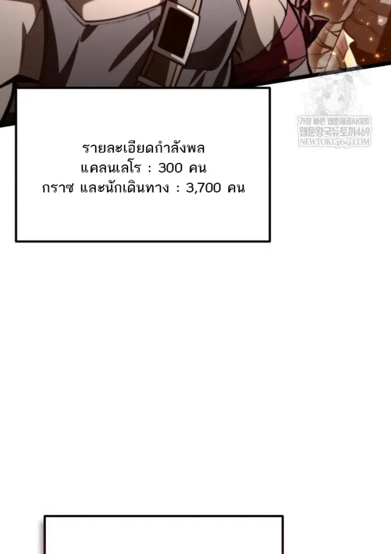 หน้า 129 จาก 165