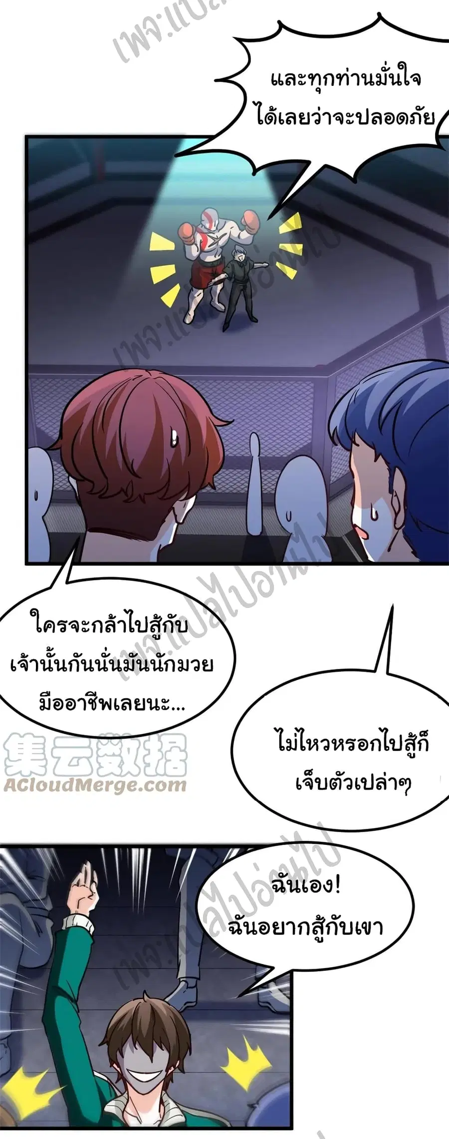 หน้า 13 จาก 25