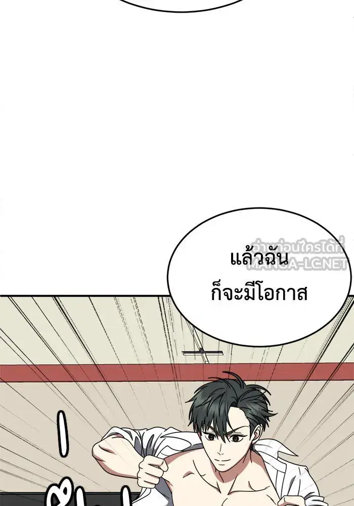 หน้า 90 จาก 143