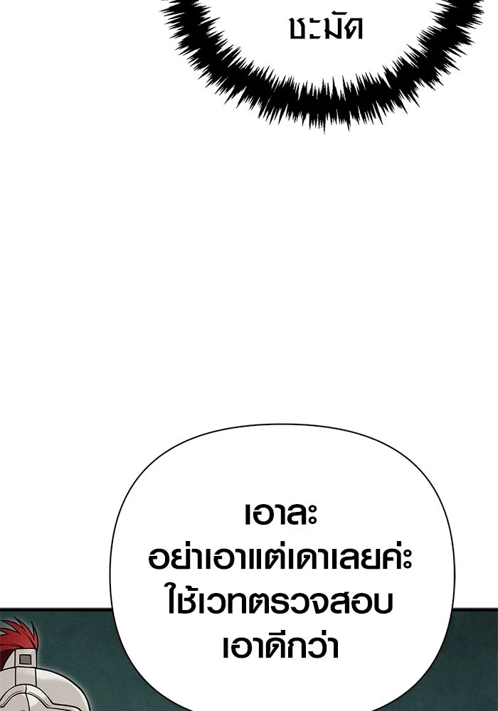หน้า 122 จาก 212