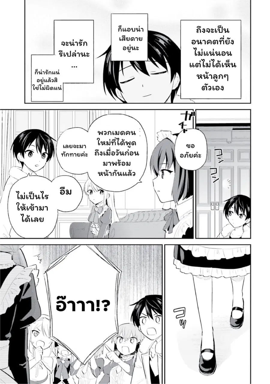หน้า 17 จาก 23