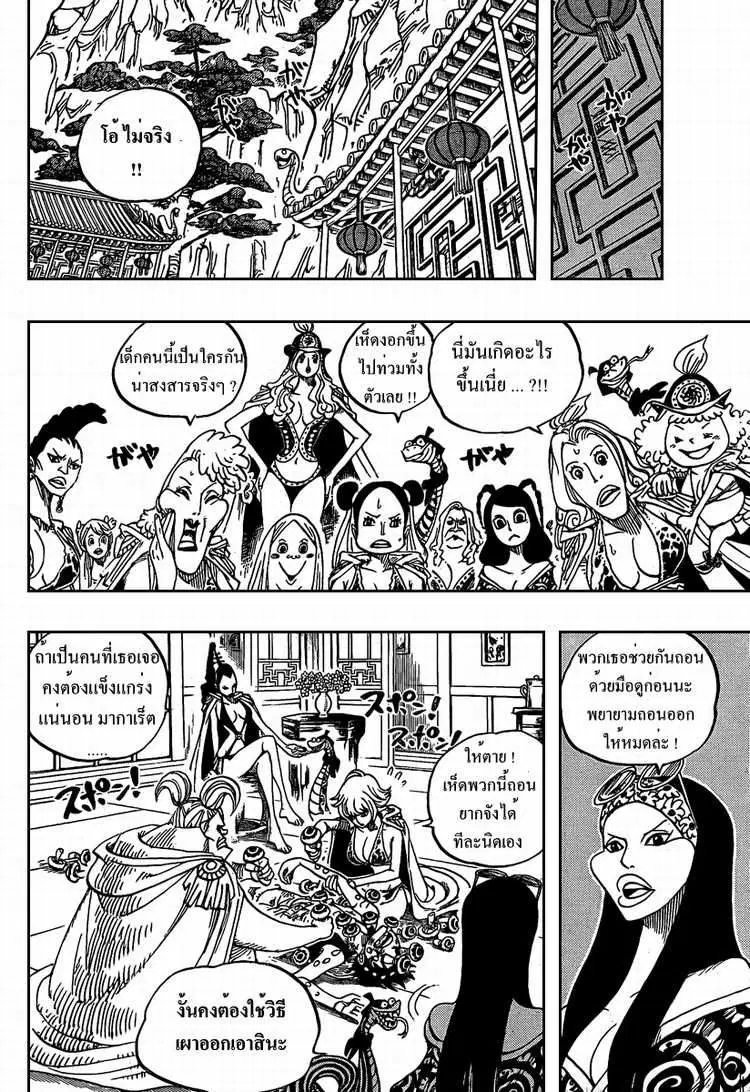 หน้า 15 จาก 18