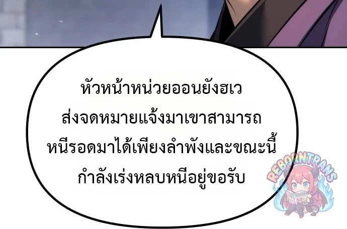 หน้า 81 จาก 88