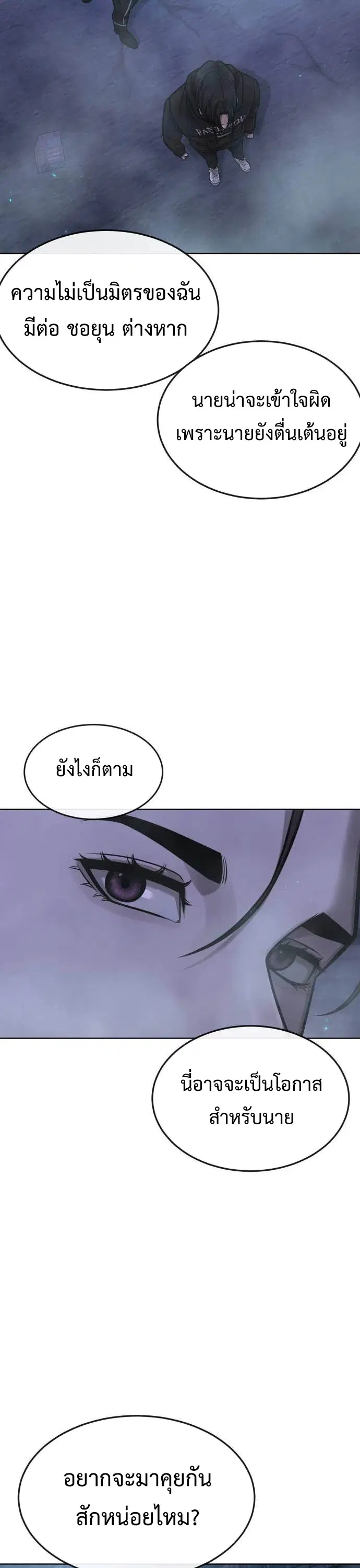 หน้า 13 จาก 63