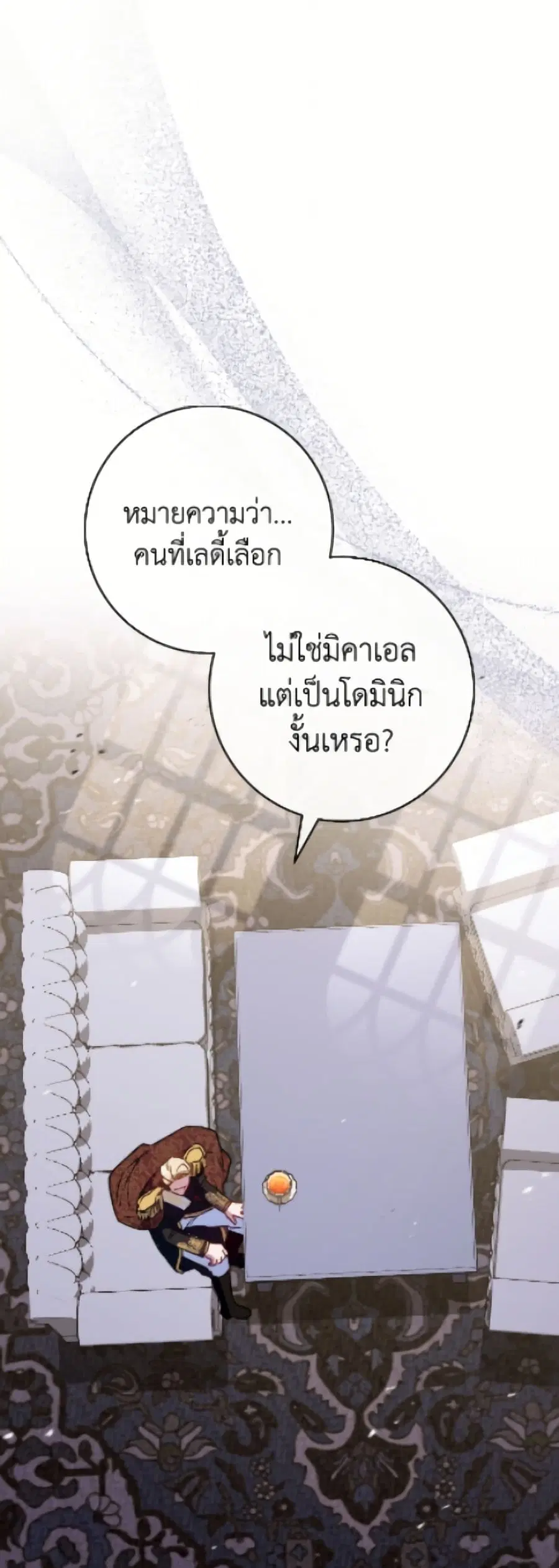 หน้า 38 จาก 52