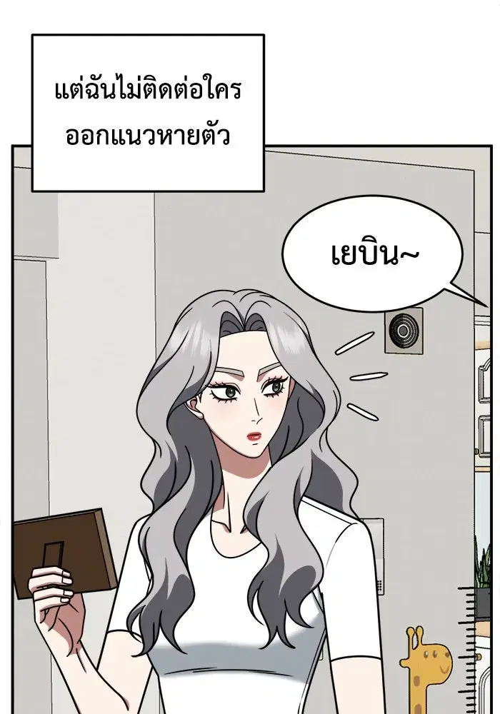 หน้า 79 จาก 154