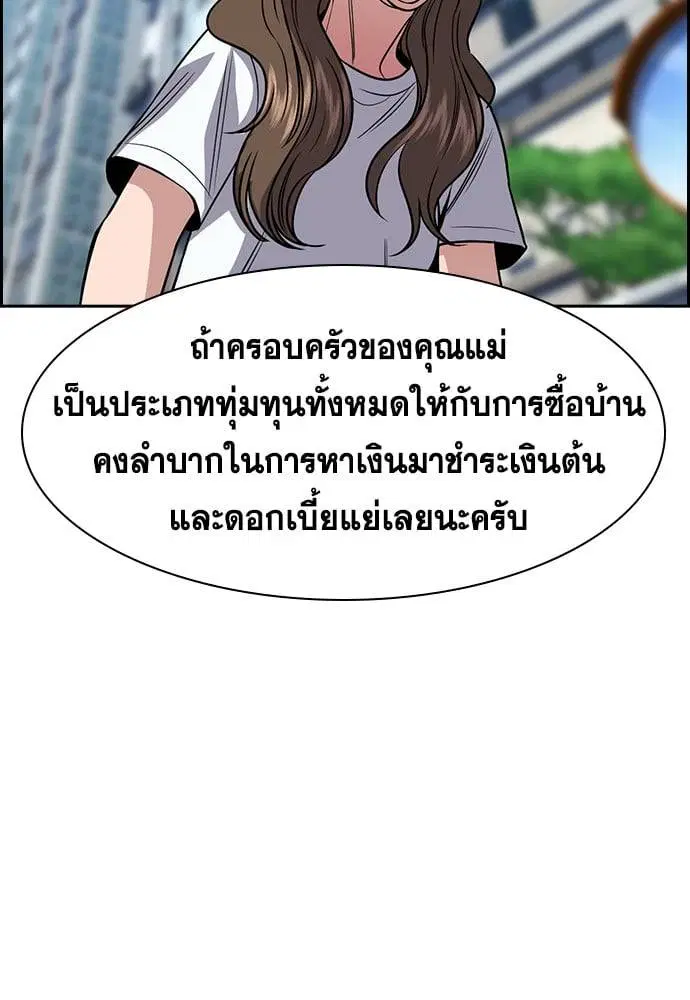 หน้า 69 จาก 128