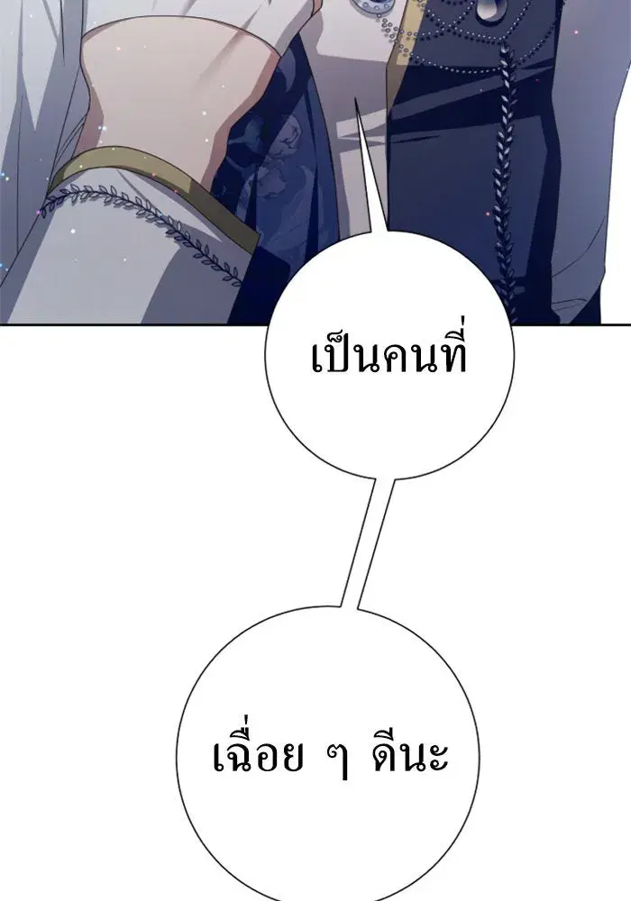 หน้า 64 จาก 175
